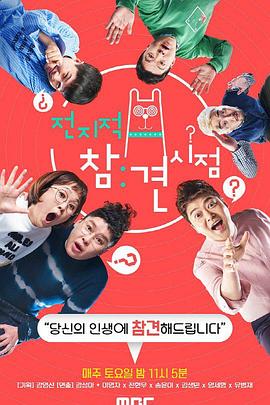 白山seo优化教程